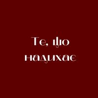 naduxnus_