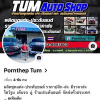 tumautoshop13
