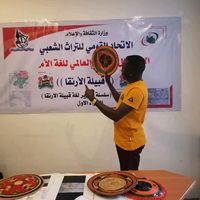 الصوت الأصلي