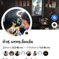 technician.bank.tattoo