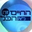 צליל מקורי