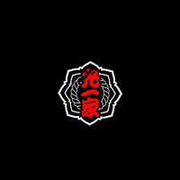 original sound - MF