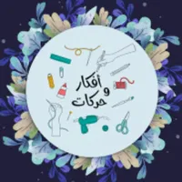 original sound - afkar_18050