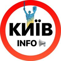 kyiv_info1