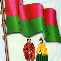 lavozboliviaoficial