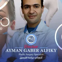 original sound - fayrouz_beauty_clinic