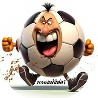 เสียงต้นฉบับ - เพลงล้อบอล