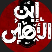 الصوت الأصلي