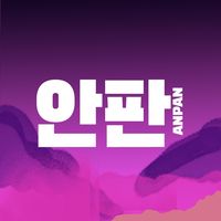 anpankstore