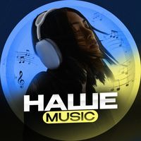 оригінальний звук