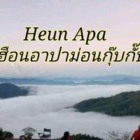 heunapa