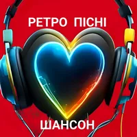 original sound - shanson__retro_pisni