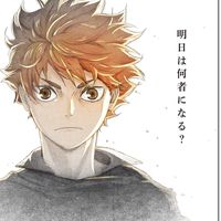 kagehina.190