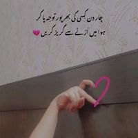 sehru.1234
