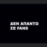 πρωτότυπος ήχος