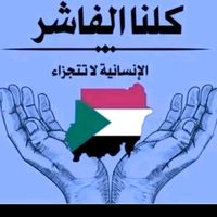 swakn_omwdah