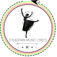 original sound - lyricsmusicethiopia
