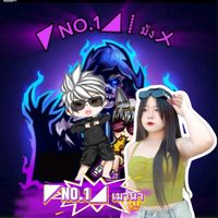 เสียงต้นฉบับ - ◤NO.1◢ เมานา🐭