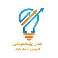 original sound - omarpenjweny