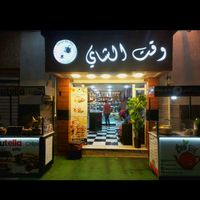 teatime_oran