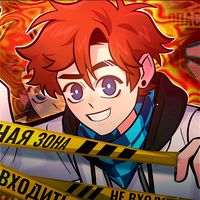 оригинальный звук