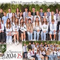 8a_school.ternopil26
