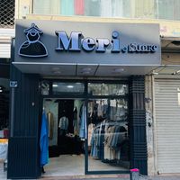 _meri.store