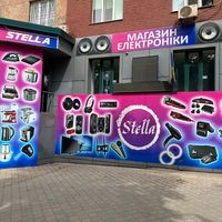 оригинальный звук