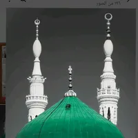 original sound - abo_asmaa3