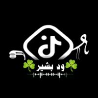 الصوت الأصلي - 🍁 Timon 🍁