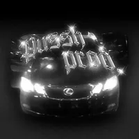 Залетела родная