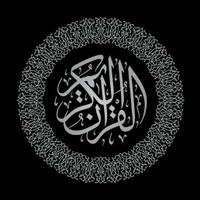quran.mak
