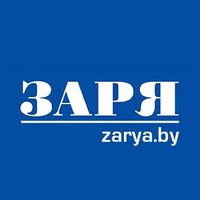 zarya.brest