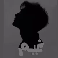 original sound - 99zo9