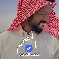 ربي يخليلي بويا