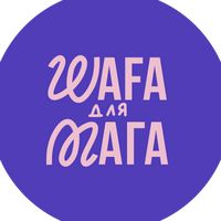 shafa.dlya.maga