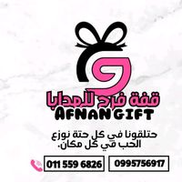 afnan_gift8
