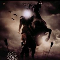 الصوت الأصلي - أهل البيت عليهم السلام 💚