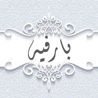 parfaihparf