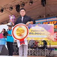 เสียงต้นฉบับ - ปิยะวัตน์ จันทรรัตณะ