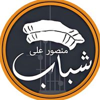 original sound - Mansoor Ali Shabab