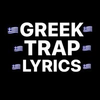 πρωτότυπος ήχος