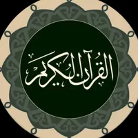 original sound - quran_urdu92