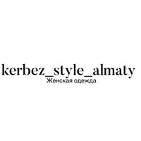 kerbez_style_almaty