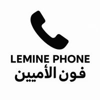 lemine_phone