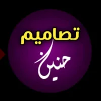 original sound - wahjalesraag