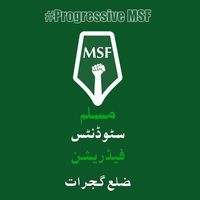 msf_zillah_gujrat