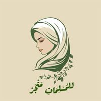 lilmouslimeti.matjar