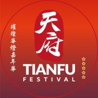 tianfufestival