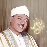 original sound - alquran.karmm